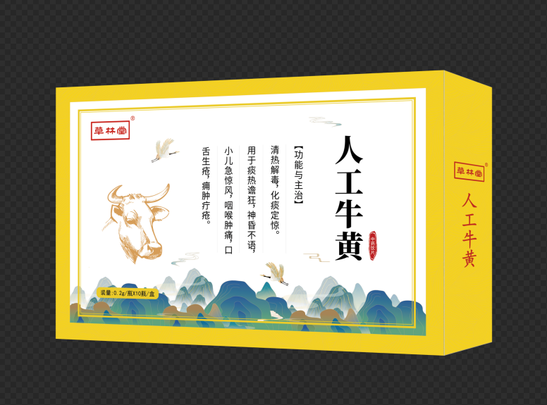 人工牛黄
